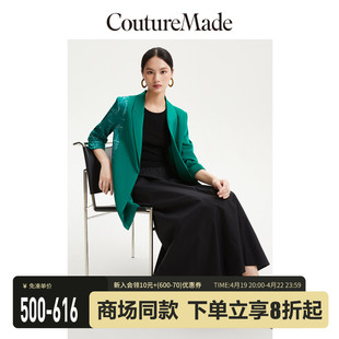 couturemade西装外套女2023秋冬宽松翻领拼接七分袖简约通勤