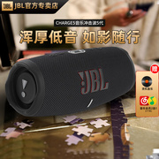 jblcharge5无线冲击波5蓝牙音箱，低音炮高音质(高音质)高端大音量音响