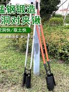 。人工挖井神器电力施工具电杆勺子洛阳铲对铲子夹锹掏土挖坑打洞