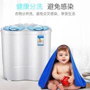 家用小型迷你洗衣机双筒双缸半自动宝宝婴儿童洗脱两用带甩干脱水