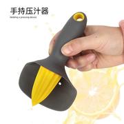 手动榨汁器 家用橙子柠檬榨汁机简易迷你水果压汁器