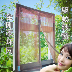魔术贴中开拉链金刚网纱窗纱网磁性自粘型可拆卸免打孔金刚纱窗