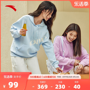 安踏易打理(易打理)连帽卫衣，长袖上衣女，2024夏季圆领休闲套头衫奥特莱斯