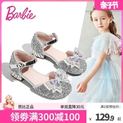 芭比童鞋女童公主鞋配礼服2024春季水钻，高跟水晶鞋女儿童皮鞋