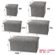 棉麻收纳凳多功能衣物收纳箱长方形沙发凳家居储物凳收纳换鞋凳可