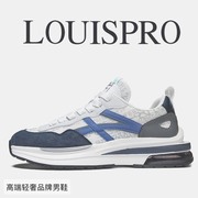 国际轻奢男鞋优选店louispro2024高品质，休闲运动鞋阿甘跑步鞋