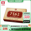 大益普洱茶7562熟茶砖茶250g云南茶砖2022年2201批次勐海茶厂茶砖