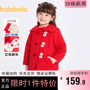 巴拉巴拉女童棉服宝宝棉衣外套冬装2023童装儿童红色新年款潮