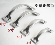 不锈钢老式拉手工具箱模具提手抽屉衣橱柜窗门家具把手 6寸5寸