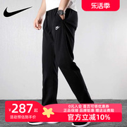 Nike耐克长裤男裤2023秋冬跑步训练休闲运动针织裤子BV2767
