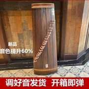 .21弦迷你小古筝758r5cm便携式半筝初学入门演奏小型练习筝1米