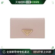 99新未使用香港直邮prada女士，粉色钱包1mc122-qhh-f0236