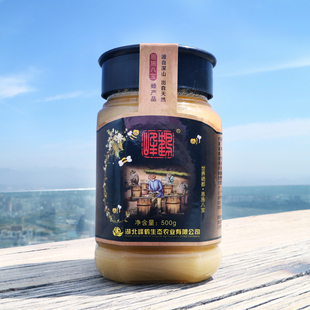 湖北恩施农家土特产蜂蜜鹤峰野生蜂蜜撷芳天然含硒百花蜜一斤