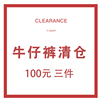 (1件393件100!)高腰牛仔裤短裤加绒秋冬老爹裤春夏