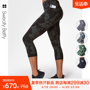 Sweaty Betty Power热力裤印花运动紧身七分裤女运动健身SB4564AP