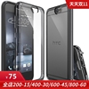 ringke HTC One A9手机保护壳A9W保护套硅胶边框保险杠透明适用于