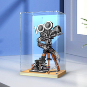 木制底盒子适用乐高43230华特·迪士尼摄影机致敬版亚克力展示柜