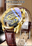 全自动机械表镂空手表，男士防水夜光精钢透明个性男表精钢品牌