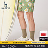 Hazzys哈吉斯春季男士运动鞋韩版时尚舒适跑鞋男潮流街头风鞋子