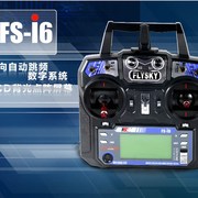 飞机航模遥控器6通道富斯FS i6 I6X发射接收固P定翼四轴 中文 英