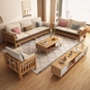 北欧实木布艺沙发组合现代简约贵妃沙发床，小户型客厅原木风家具