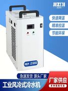 定制工业冷水机小型JZ5200激光焊接切割套标签机循环水箱主轴风冷