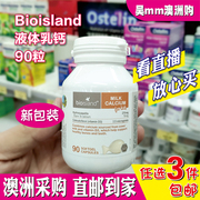 澳洲宝宝乳钙bio，island婴幼儿童液体钙，胶囊90粒含vd维生素d