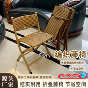 阳台折叠椅家用休闲藤椅塑料藤编靠背椅小凳子单人户外露营椅便携