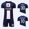 定制号印号男内马尔儿童服梅西足球赛季10巴黎巴黎30球衣2223套装