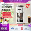 摩飞美式咖啡机小型家用全自动研磨一体豆粉两用智能保温2024