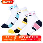 可莱安羽毛球运动袜子韩国制造女款透气柔软棉质加厚毛巾底跑步袜