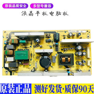 液晶电视tcll32f3370bl32f19k73适用电源，高压背光升主板jd63