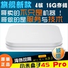 小米盒子4spro增强版优化高配wifi代高清播放器，5g家用网络机顶盒3