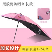 电动车防晒c长伞可收电摩车瓶托车遮阳伞，燕尾加夏雨棚黑胶遮雨棚