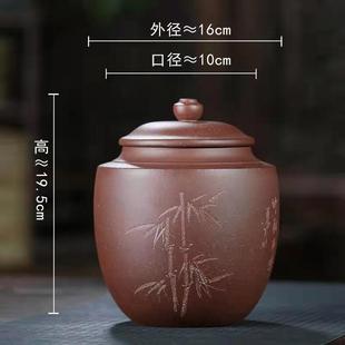 宜兴紫砂茶叶罐普洱茶缸陶瓷大号醒茶罐储存罐家用密封罐子一斤装