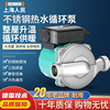 上海人民暖气循环水泵家用静音220v锅炉，地暖循环泵管道热水屏蔽泵
