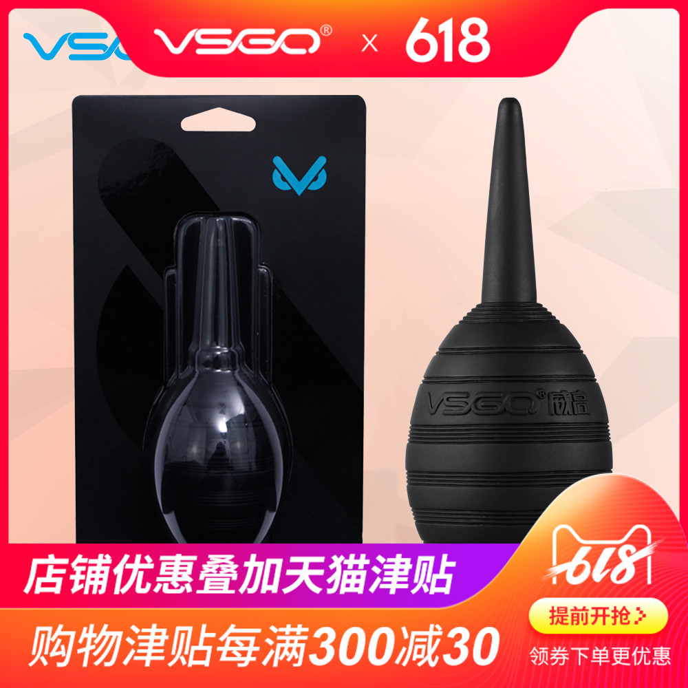 VSGO威高D-10302 一体硅胶飓风强力气吹 单反相机镜在类目 3C数码配件, 单反/单电相机配件, 清洁用品, 气吹中 - 来自Buy2taobao.com提供专业的淘宝代购服务