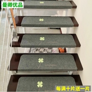 曼卿优品楼梯踏步垫子，防滑垫实木楼梯地毯地垫，免胶自粘台阶垫中式