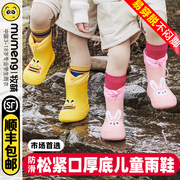 牧萌儿童雨鞋男孩女童防水防滑加厚耐磨小学生幼儿园宝宝厚底雨靴