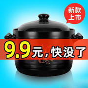 砂锅炖锅家用煤气小砂锅陶瓷煲干烧不裂明火耐高温汤锅汤煲石锅