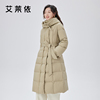 艾莱依鹅绒羽绒服，女2023优雅收腰长款绗缝时尚连帽保暖外套冬