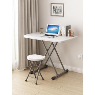 简易塑料折叠桌家用小桌子儿童学习餐桌可升降便携式户外电脑书桌