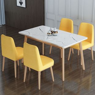 北欧仿大理石餐桌椅组合现代简约小户型轻奢餐厅，家用吃饭桌长方形