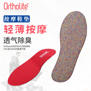 ortholite按摩鞋垫脚底穴位，全掌脚按摩防臭休闲散步