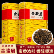 金骏眉红茶茶叶2023新茶，浓香型蜜香养胃茶包小包装袋装125g500g
