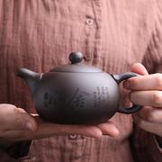 原矿紫砂壶手工茶壶家用泡茶紫沙壶陶瓷茶具