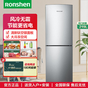 ronshen容声bcd-219wd12d两门双门，电冰箱家用小型风冷无霜节能