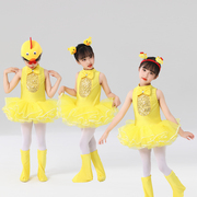 儿童小黄鸭小黄鸡卡通动物，表演服幼儿园，加油鸭纱裙现代舞蹈服