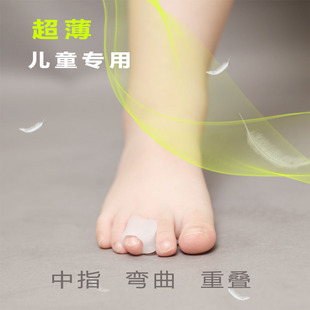 儿童脚趾纠正重叠指宝宝，脚趾头弯曲爪状趾，婴幼儿康复矫正分趾器