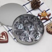 不锈钢24件套饼干模具曲奇巧克力蛋糕烘焙套装DIY花型厨房工具